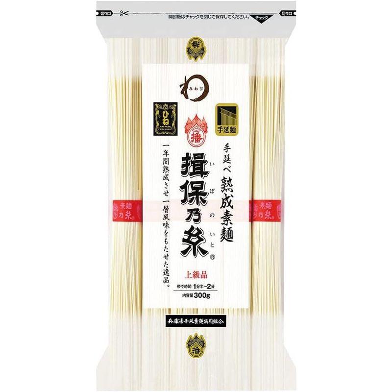 みわび 揖保乃糸 上級品ひね 手延べ熟成 素麺 300g×5個