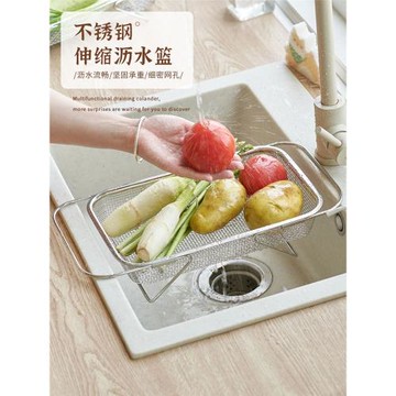 不銹鋼水槽瀝水籃廚房水池伸縮洗菜盆瀝水架多功能餐具碗筷瀝水架