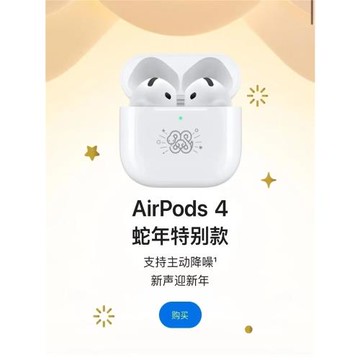 【慧聯A12pro】全新七代頂配半入耳式降噪對話感知華強北藍牙耳機
