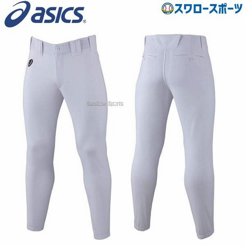 野球 ユニフォームパンツ ズボン アシックス ベースボール ロング Bal041 ユニホーム ウェア 高校野球 ウエア スポーツ ファッション 野球部 野球用品 スワロー 通販 Lineポイント最大0 5 Get Lineショッピング