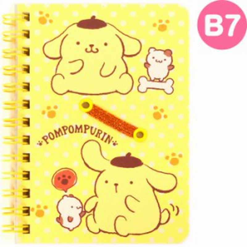 ポムポムプリン リングノート ドット 女子 文具 かわいい サンリオ Sanrio キャラクター キュートなステーショナリ 通販 Lineポイント最大1 0 Get Lineショッピング