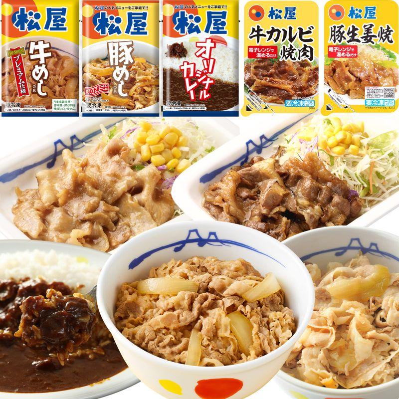 松屋20食スーパー全部盛セット 『牛めしの具（プレミアム仕様） 135ｇ』×5個 『豚めしの具135ｇ』×3個 『松屋オリジナルカレー』8個