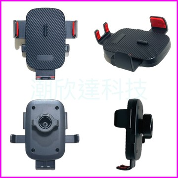 台灣公司現貨/一鍵自動鎖手機夾頭適用各種17mm球頭底座/手機支架配件夾頭/單購手機支架夾頭/汽車支架/機車支架