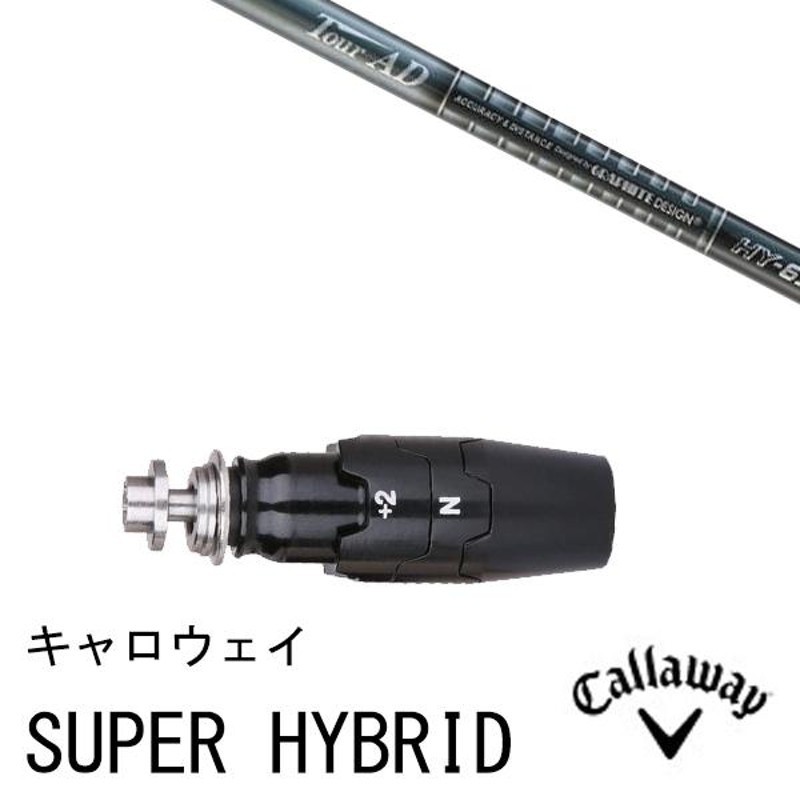 新品スリーブ付シャフト ツアーAD HYハイブリッド Tour AD HY HYBRID