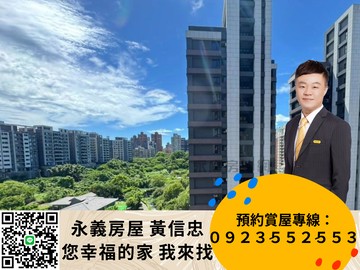 鑽石麗都｜稀有四房・雙衛浴開窗・採光通風佳｜新北市淡水區中山北路二段
