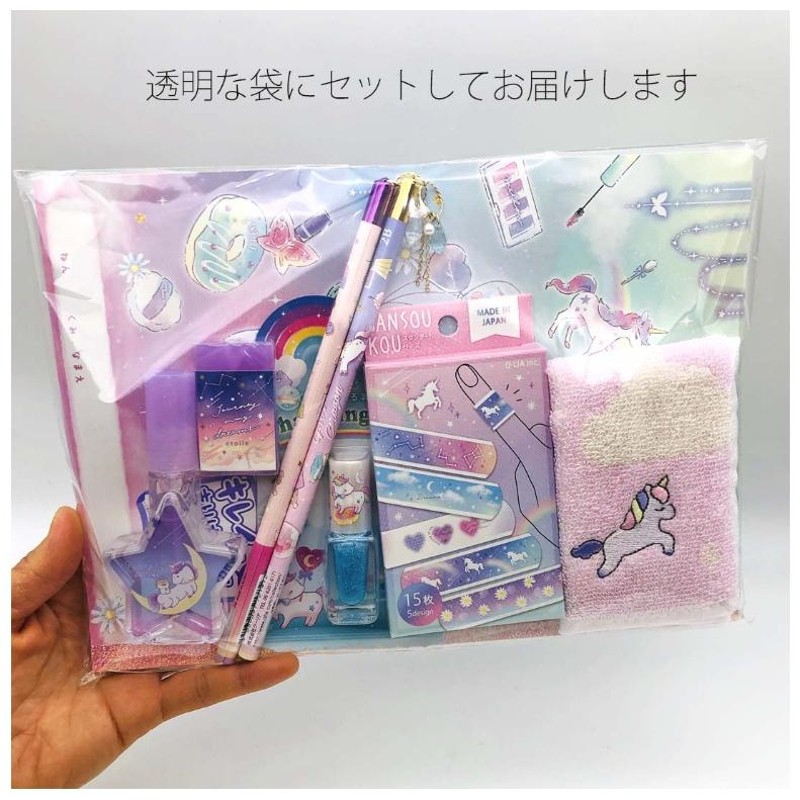 文具セット 小学生 女の子 ユニコーン文具 雑貨セット 文房具 かわいい おしゃれ 文房具セット 女子 子供 低学年 高学年 中学生 ギフト 誕生日 プレゼント 通販 Lineポイント最大0 5 Get Lineショッピング