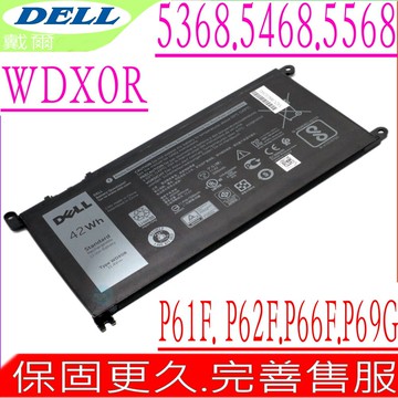 DELL 電池-戴爾 WDX0R T2JX4 14 5468  13 7378 15 5567  5565 17 5767   5765 13 3379 3189 3480 P74G  66F P66F001 P26T P58F P62F P75F  P75G P75G001 FW8KR 8YPRW