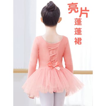 兒童演出服元旦女童舞蹈服練功服秋冬長袖跳舞衣服芭蕾舞蓬蓬裙