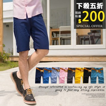 【N8477J】夏日經典英倫風素面白標合身薄料窄版短褲 (JK2007)