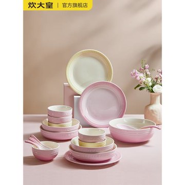 炊大皇餐具碗碟套裝家用2024新款生日禮物女生新婚陶瓷大面碗盤筷