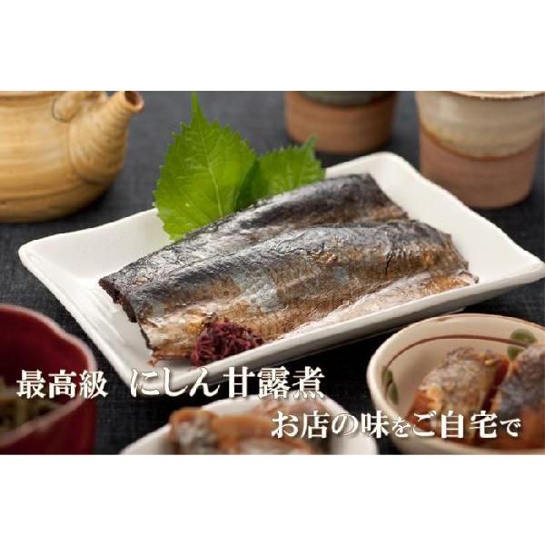 千両棒２本入(やわらか・最高級にしん甘露煮）