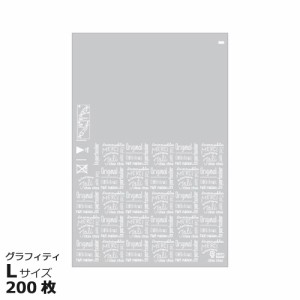 くるるんラップL グラフィティ 200×300 200枚