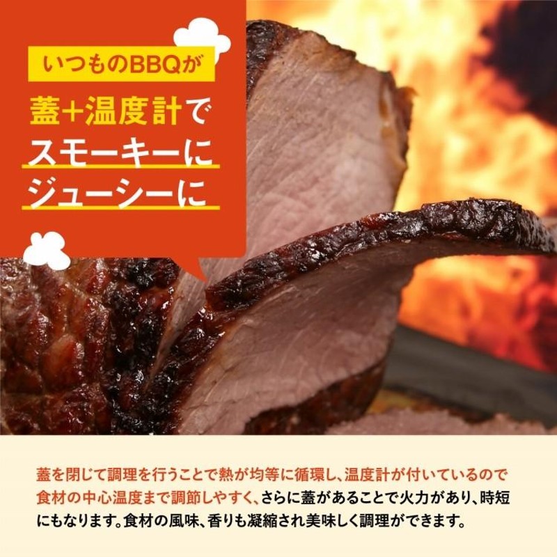 店内限界値引き中＆セルフラッピング無料 炭火用ＢＢＱグリル 蓋 キャスター付 ２６５００ ０１１