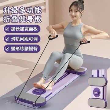 免運 多功能一體式腹板自動回彈健腹輪 女生家用健身器材多用途滑雪瑜伽【QXM1011】