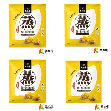 【瓜瓜園】蒸黃金地瓜*4包（500g/包）（下單後七個工作日內出貨）_廠商直送