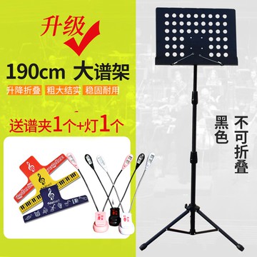 樂譜架 譜架 樂譜架可折疊升降曲譜架吉他古箏琴譜架小提琴歌譜架子通用 【CM1160】