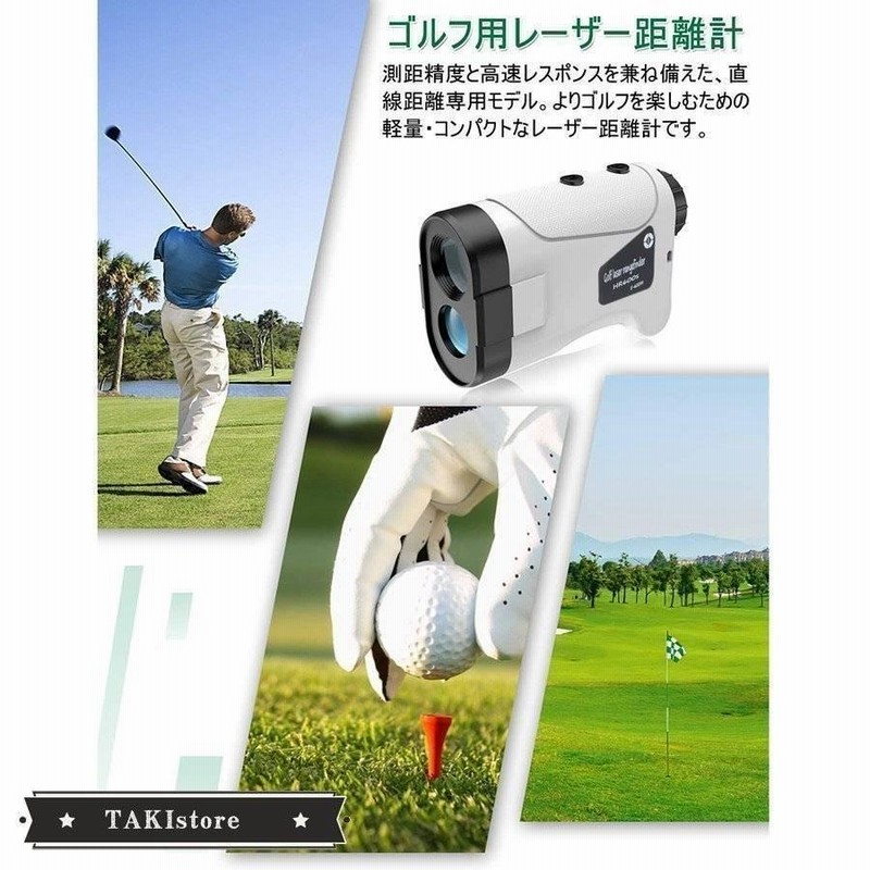 パリコレクション WOsports H-100 レーザースコープ ゴルフ距離計 その他