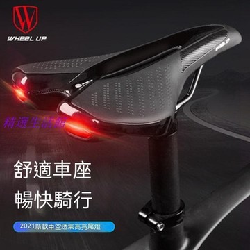（爆款熱賣）（國際精品）現貨 自行車坐墊 單車坐墊 公路車坐墊 wheel up自行車坐墊山地車坐鞍捷安特公路車騎行車座子露天市集全