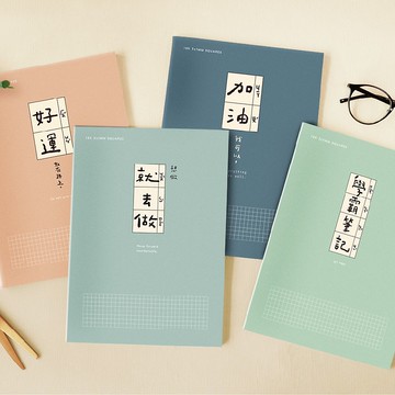 簡單生活系列 CN-16206 16K方格加厚定頁筆記
