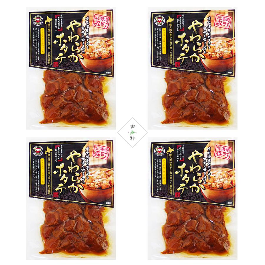 やわらかホタテ 130g×4袋いかめしで有名なマルモ食品ご飯の素に