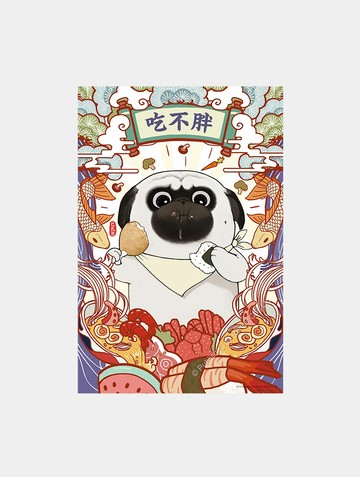 吃不胖/300片/白茶