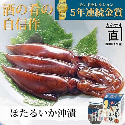 水産イカの通販 2件の検索結果 Lineショッピング