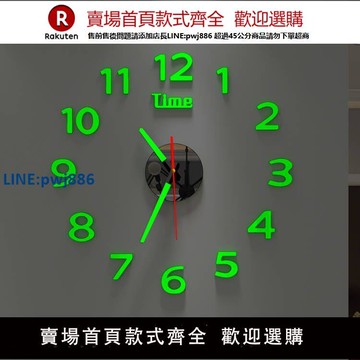 【公司貨 超低價】3d立體時鐘墻貼數字貼畫鐘表墻客廳掛鐘掛墻家用客廳新款