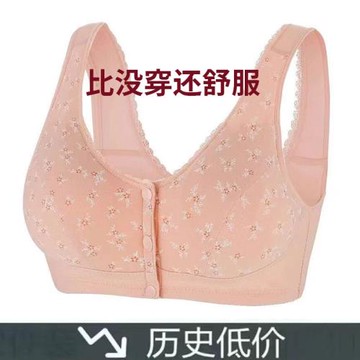 新款中老年媽媽無鋼圈收副乳聚攏內衣文胸前扣大媽棉質背心胸罩女