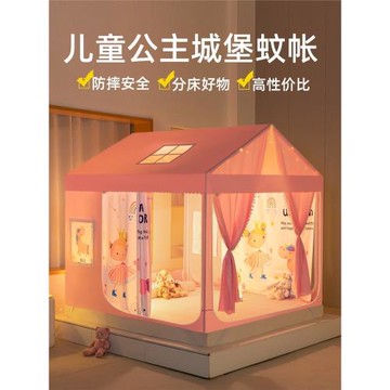 兒童防摔支架家用臥室遮光蚊帳