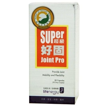 超級好固膠囊 30粒【合康連鎖藥局】