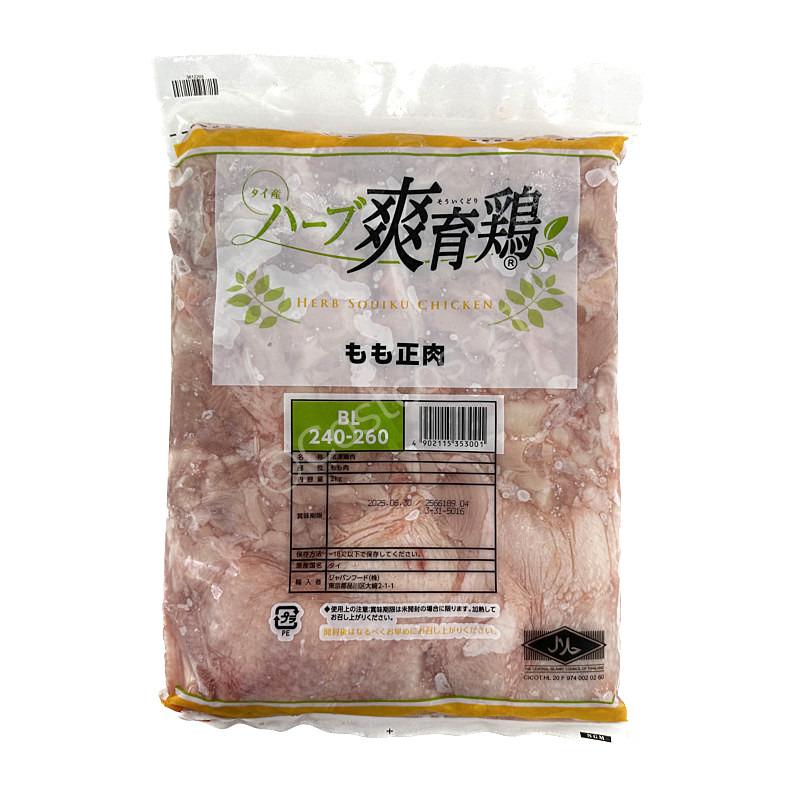 タイ産 冷凍 鶏もも肉 2kg Boneless Chicken Leg