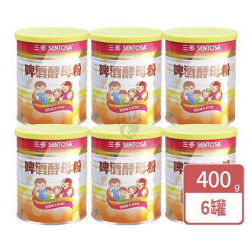 【SENTOSA 三多】啤酒酵母粉 400g/6瓶