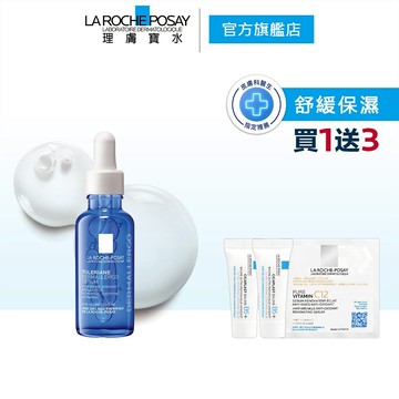 理膚寶水 多容安舒緩保濕修護精華 30ml 4件組 La Roche-Posay 官方旗艦店