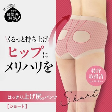 日本華歌爾LECIEN 黑色 專利翹臀褲 提臀無痕褲 收腹不勒腰-9851540