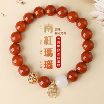 天然南紅瑪瑙手鍊 女款和田玉招財珠手鍊 本命年紅色轉運珠手串 新年禮品