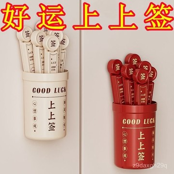 🔥臺灣出貨🔥倖運簽封口夾冰箱磁吸式收納小夾子家用零食密封夾收納冰箱磁性貼
