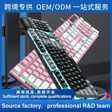 電競游戲適用于logitech拼色鍵盤FVQ8有線發光撞色機械手感接受定