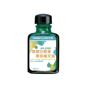 雄獅SIMBALION白板筆補充油230R/綠/32cc/瓶