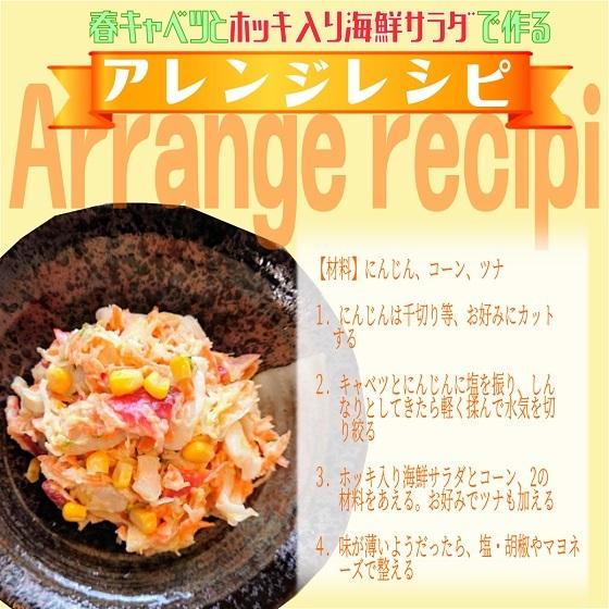 ホッキ入り海鮮サラダ３ｋｇ　業務用（冷凍）シーフード　グルメ　ほっき　北寄貝　海鮮惣菜　パスタ　寿司　シーサラダ　恵方巻　手巻き　ワイン　巣ごもり