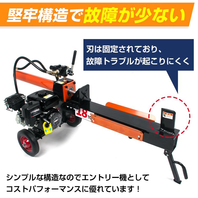 油圧式薪割り機 エンジン式 保護フレーム付き 油圧 18t 6.5馬力 カッター 直径400mmまで 強力 薪ストーブ 暖炉 焚き火 キャンプ アウトドア od572