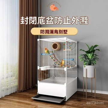 🔥鳥類專屬🔥大型鳥籠 鸚鵡鳥籠子 超級繁殖籠 鸚鵡豪華別墅 八哥專用鳥籠 白鐵鳥籠虎皮鸚鵡鳥小號小型觀賞籠子鳥籠子大號家