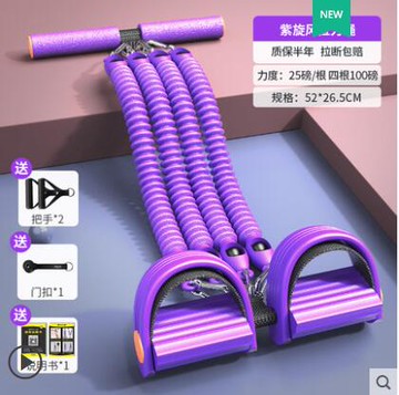 仰臥起坐輔助器腳蹬拉力繩器女家用運動神器瘦肩肚子健身器材