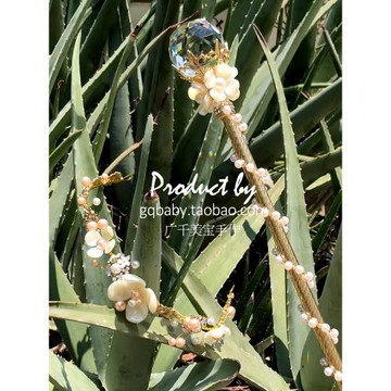 廣千公主水晶球金色田園權杖魔法棒超仙女王手杖生日禮物婚禮走秀