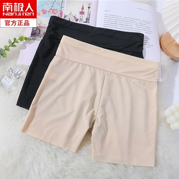 南極人冰絲安全褲女防走光夏季薄款可外穿無痕打底短褲不卷邊裙褲