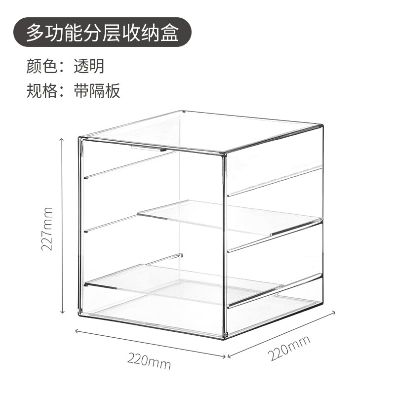 廚房配菜盤 廚房多功能配菜盤火鍋疊加菜盤備菜托盤免打孔神器手辦模型展示盒【HZ3635】