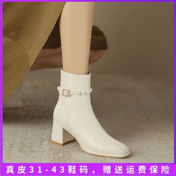 歐美風2024秋冬季新款真皮短靴方頭單靴珍珠粗跟高跟鞋大碼41-43