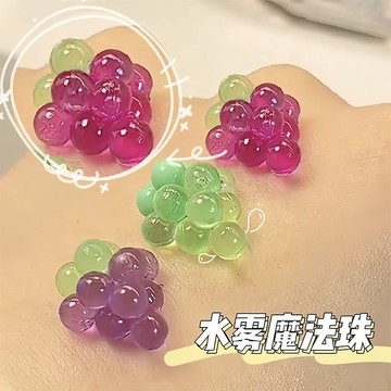 ✨全網最低價☜桃園出貨✨兒童益智水霧魔法珠手工diy制作創意魔珠拼圖女孩夜光水粘珠拼豆