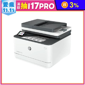 【HP】原廠3103fdw黑白雷射無線傳真事務機(含原廠碳粉匣5年保固)