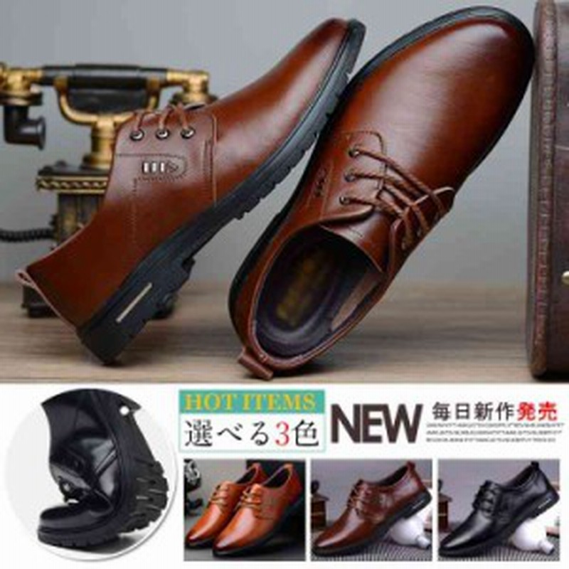 理想的 法的 歪める 仕事 用 靴 メンズ Floridascreativecoast Org