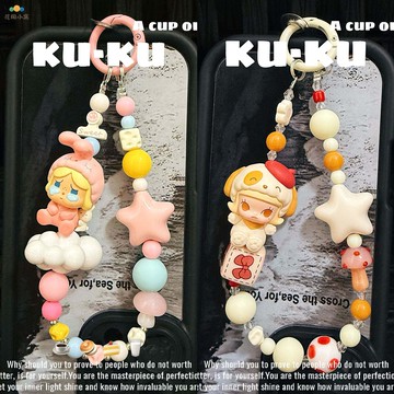 新款正版泡泡瑪特手機鏈睡衣派對系列多巴胺手機鏈鑰匙扣包掛 h7021